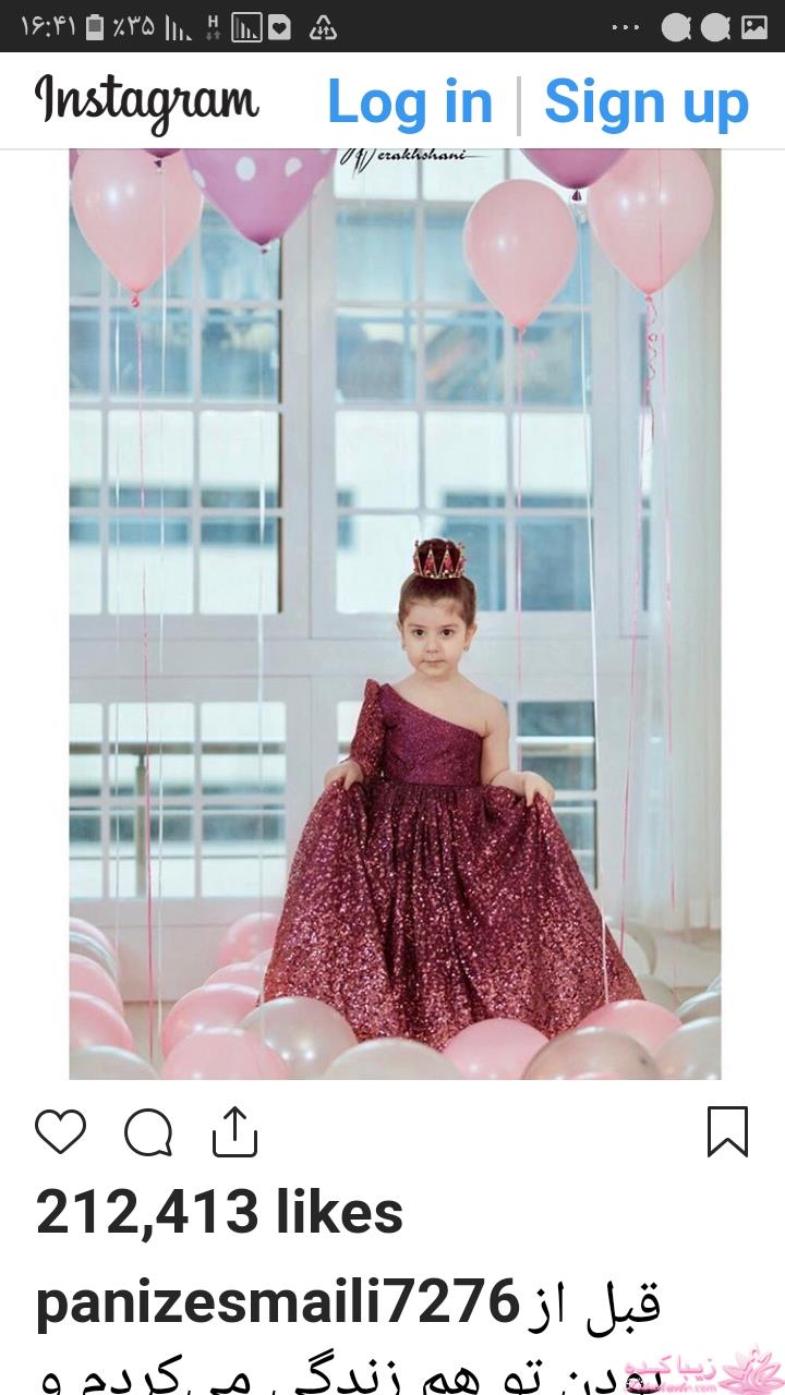 آموزش خیاطی لباس کودک